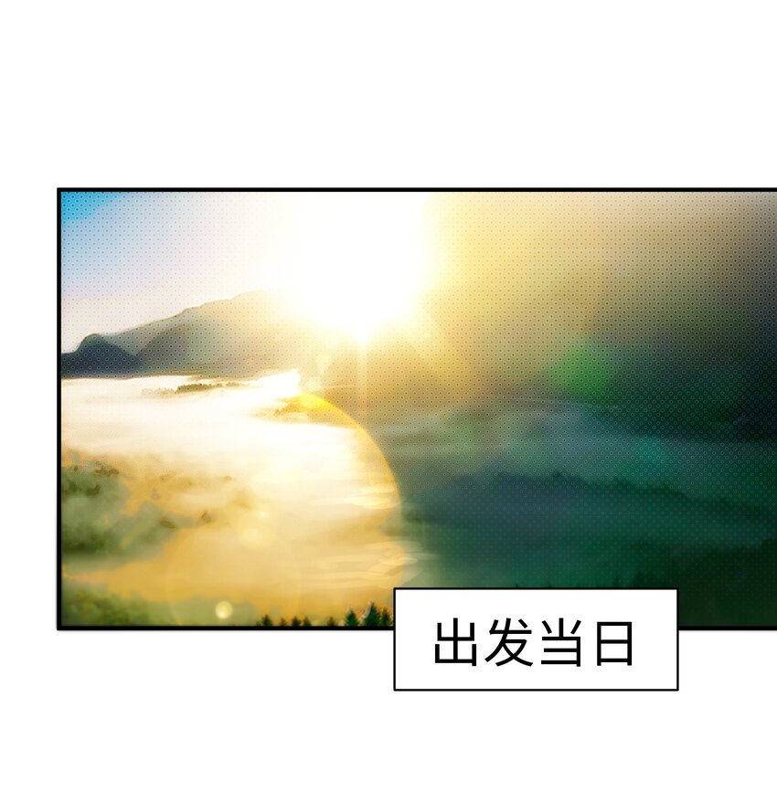 56 入阵-第57话