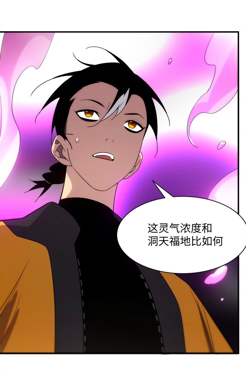 56 入阵-第57话