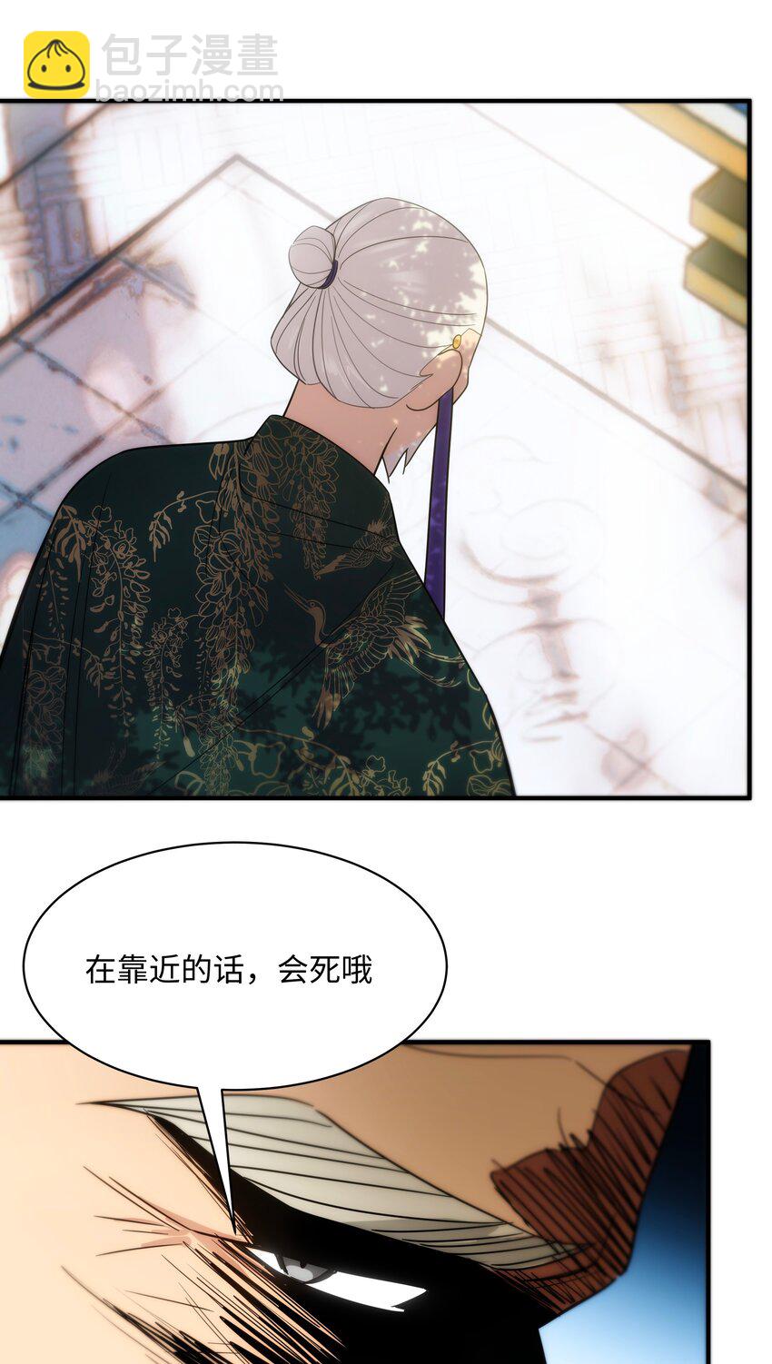 56 入阵-第57话