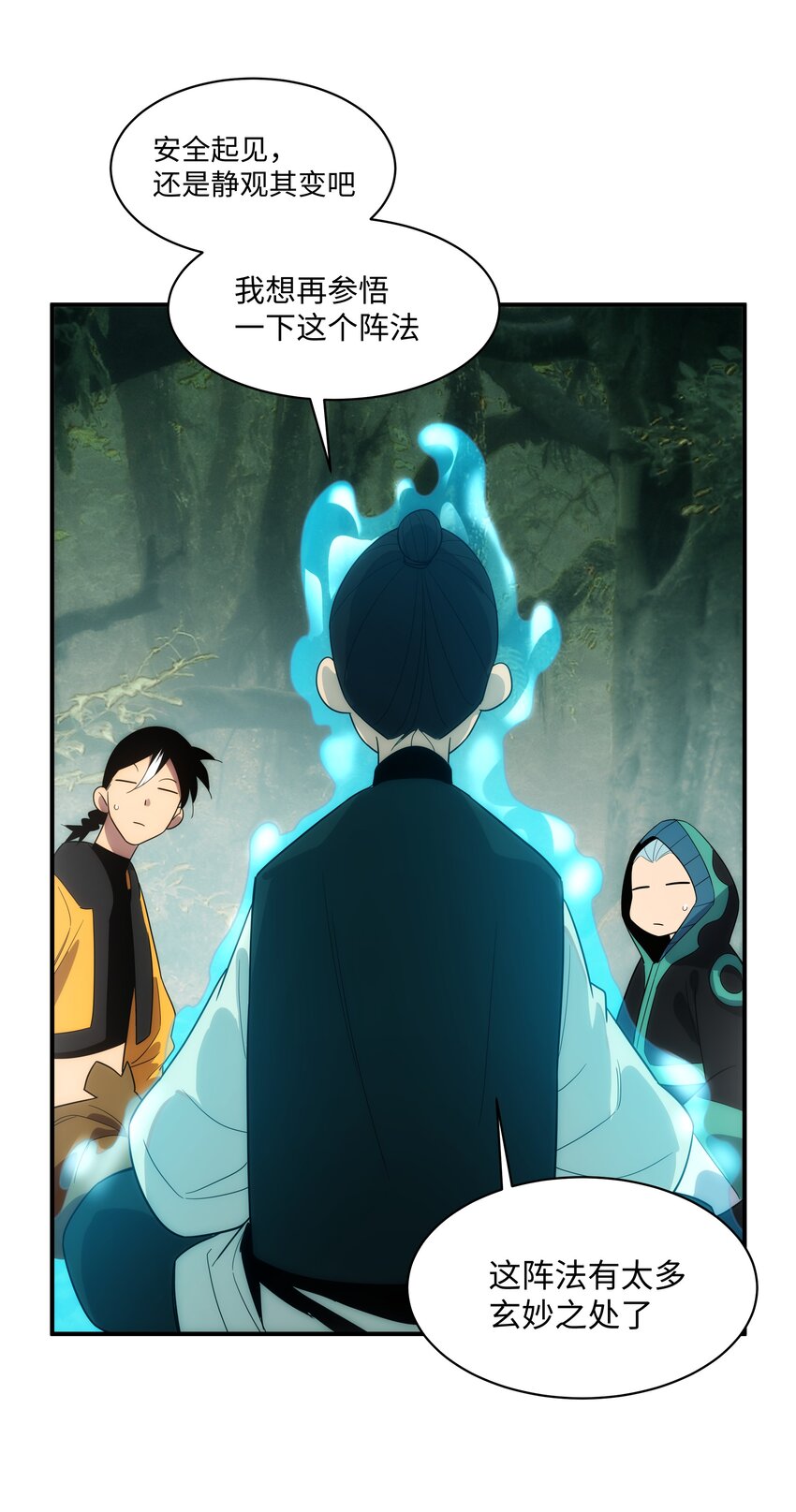 58 死局(1/2)-第59话