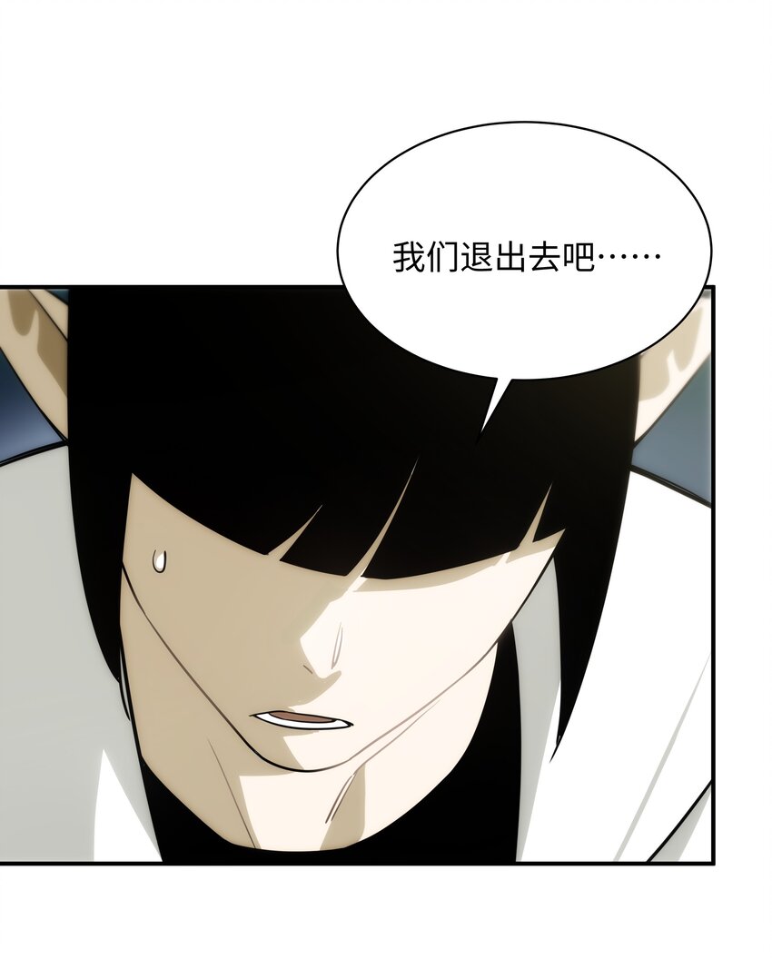 58 死局(1/2)-第59话