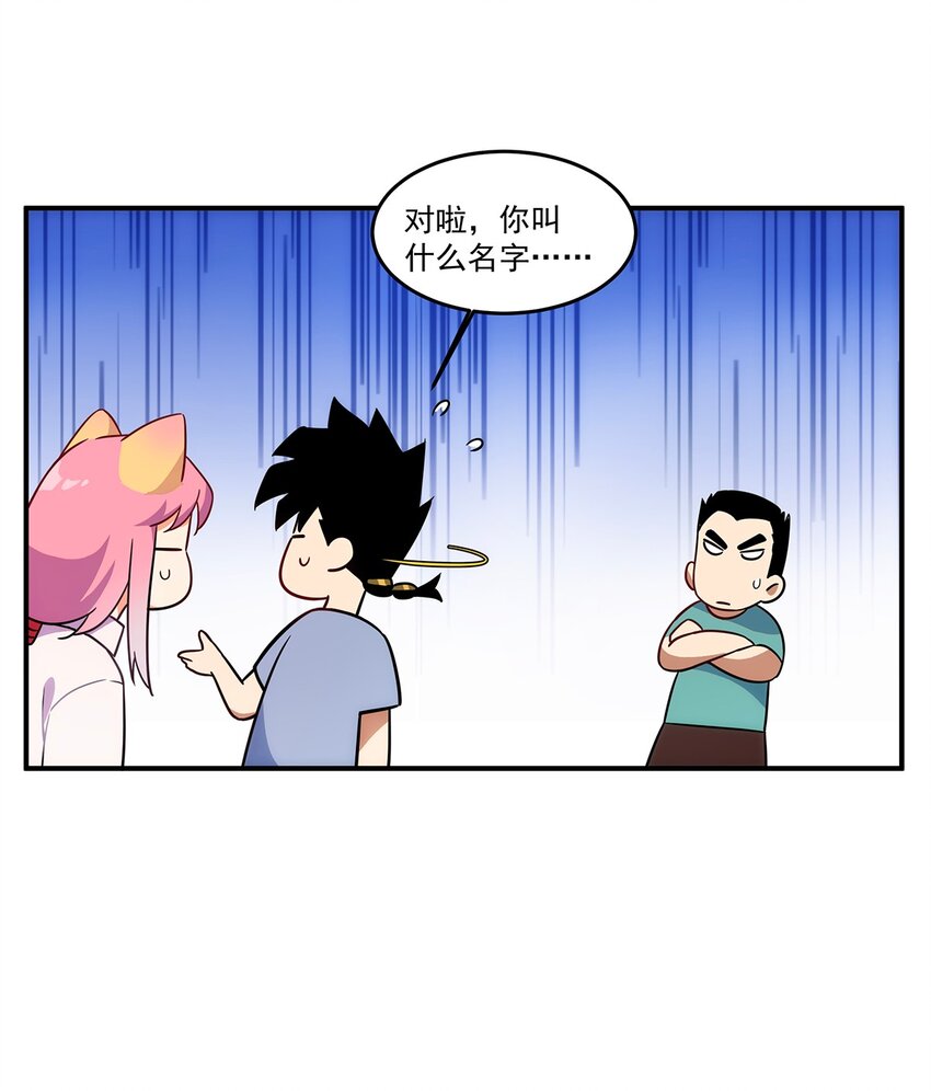 006 这种鬼话也有人信？！(1/2)-第7话