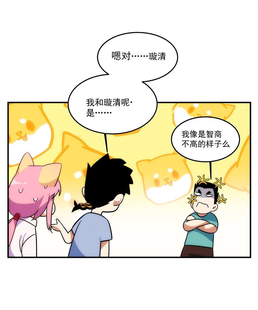 006 这种鬼话也有人信？！(1/2)-第7话