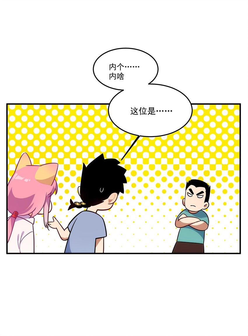 006 这种鬼话也有人信？！(1/2)-第7话