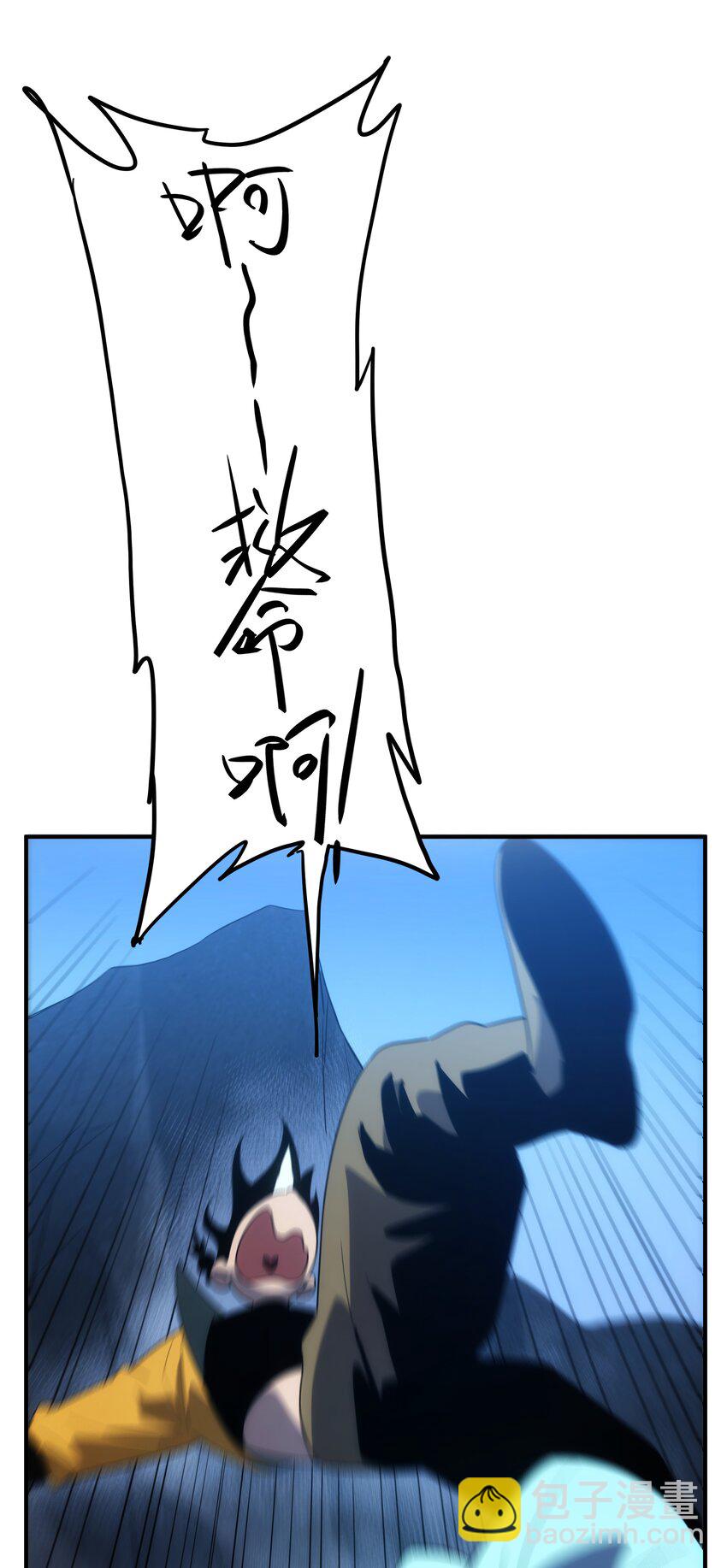 60 愚公-第61话
