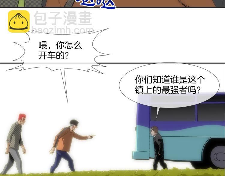 序章(1/2)-第1话