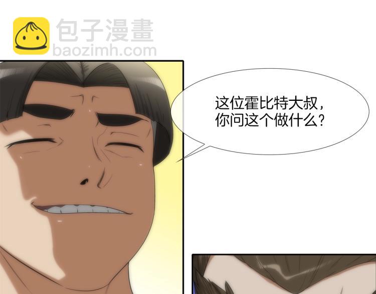 序章(1/2)-第1话