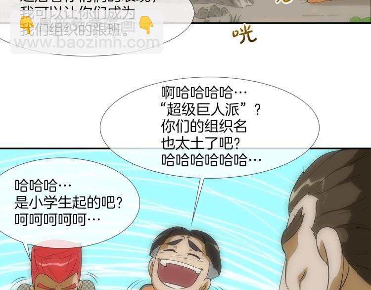 序章(1/2)-第1话
