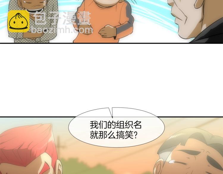 序章(1/2)-第1话