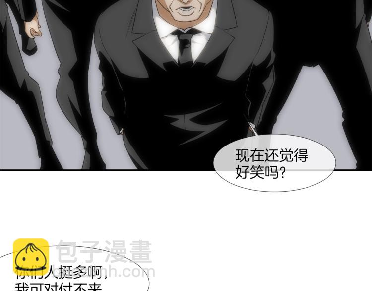 序章(1/2)-第1话
