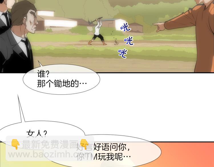 序章(1/2)-第1话