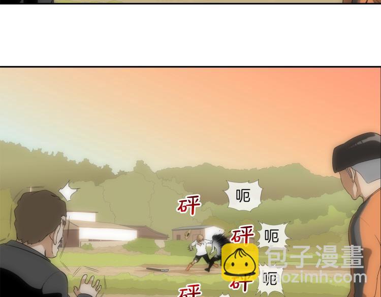 序章(1/2)-第1话