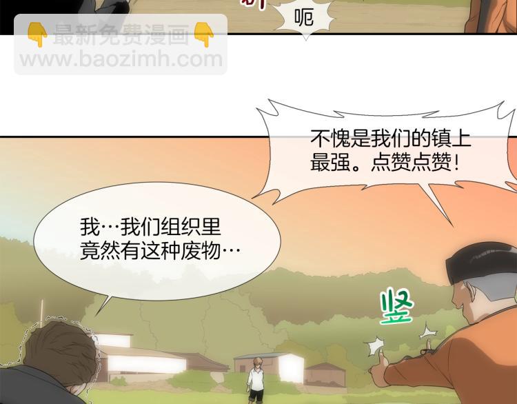 序章(1/2)-第1话