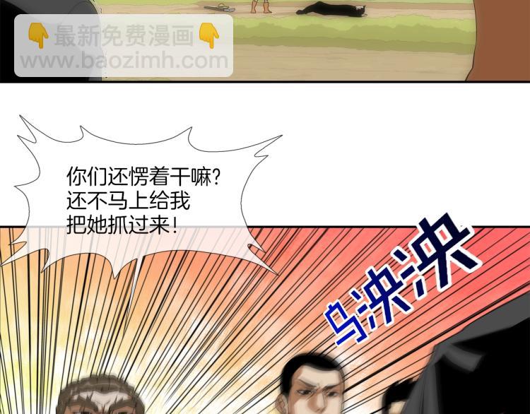 序章(1/2)-第1话