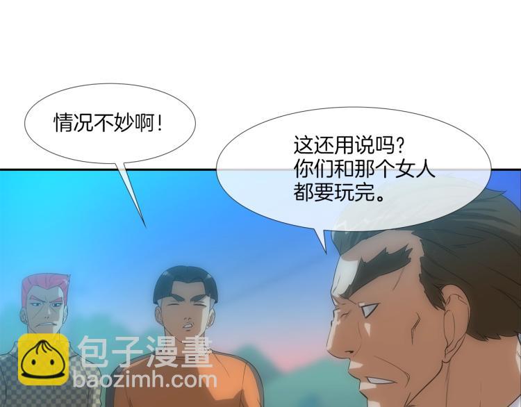 序章(1/2)-第1话