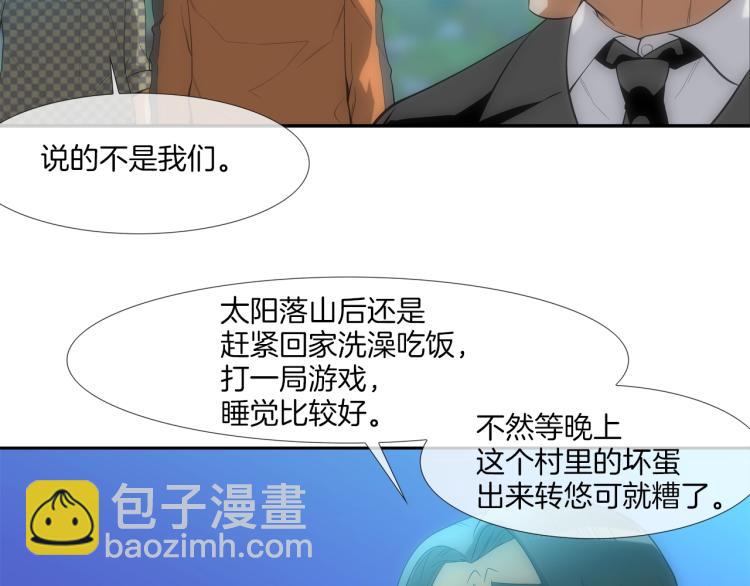 序章(1/2)-第1话