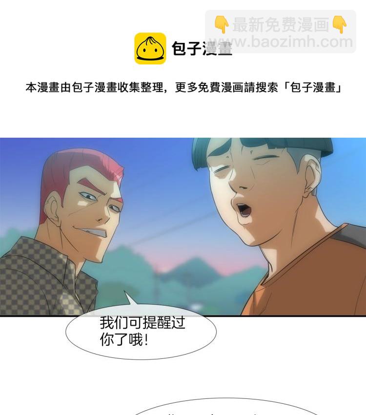 序章(1/2)-第1话