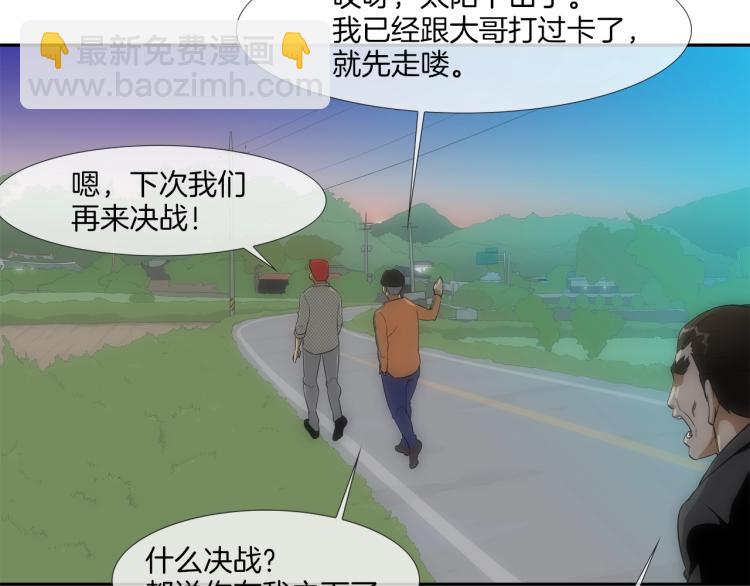 序章(1/2)-第1话