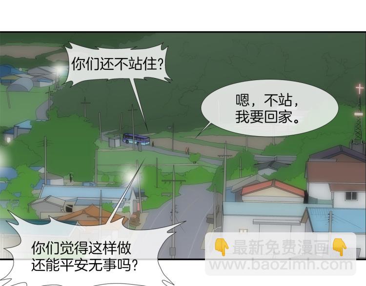 序章(1/2)-第1话