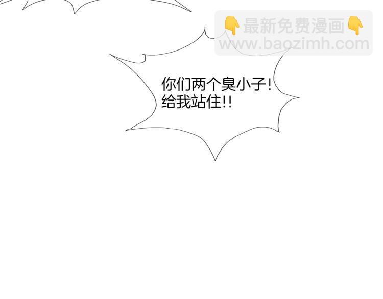 序章(1/2)-第1话
