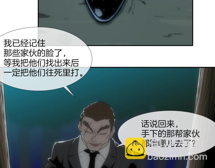 序章(1/2)-第1话