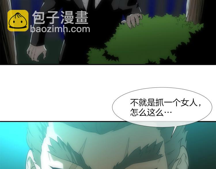序章(1/2)-第1话