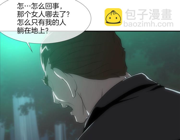 序章(1/2)-第1话