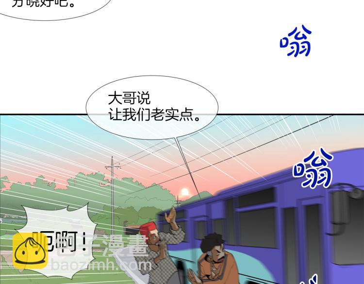 序章(1/2)-第1话