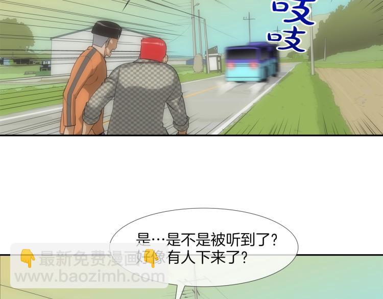 序章(1/2)-第1话