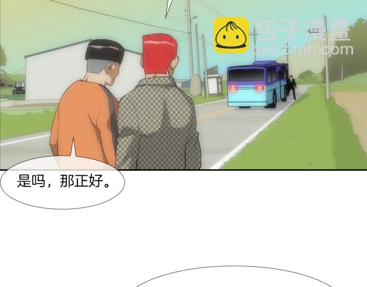 序章(1/2)-第1话