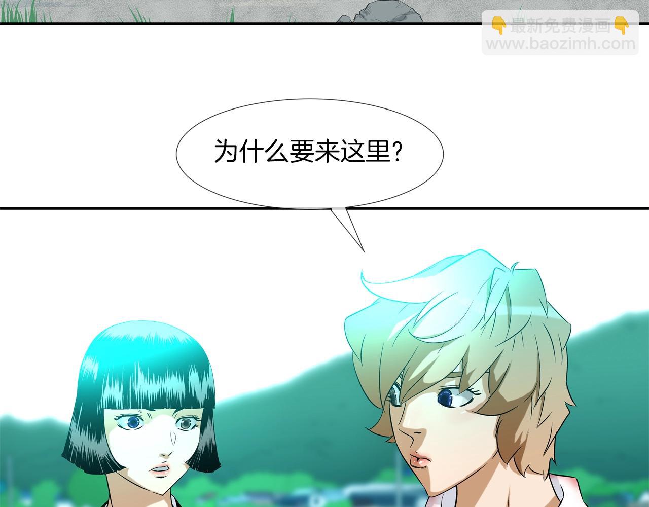 第10话 开荒种地(1/2)-第11话