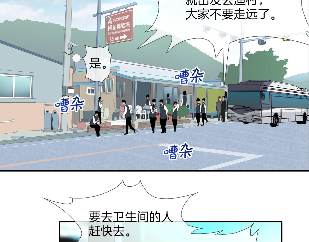 第10话 开荒种地(1/2)-第11话