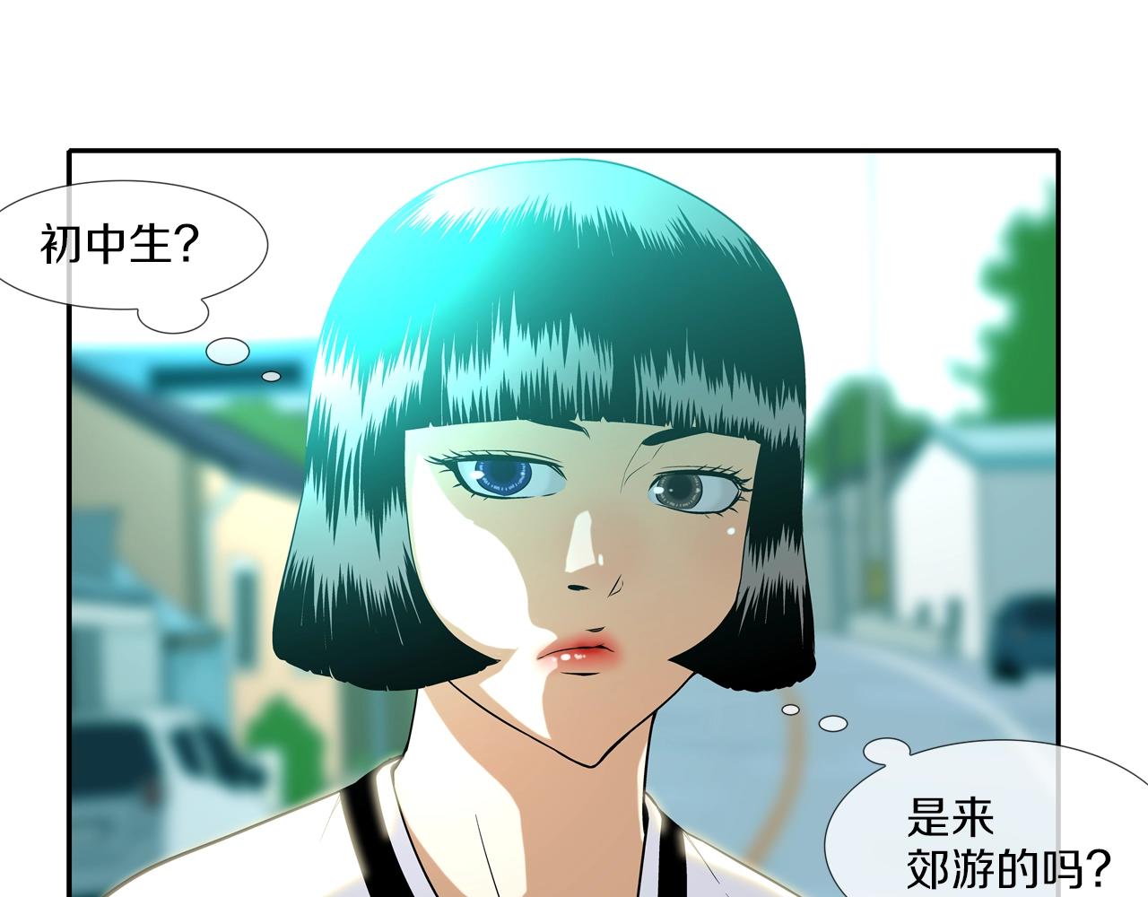 第10话 开荒种地(1/2)-第11话