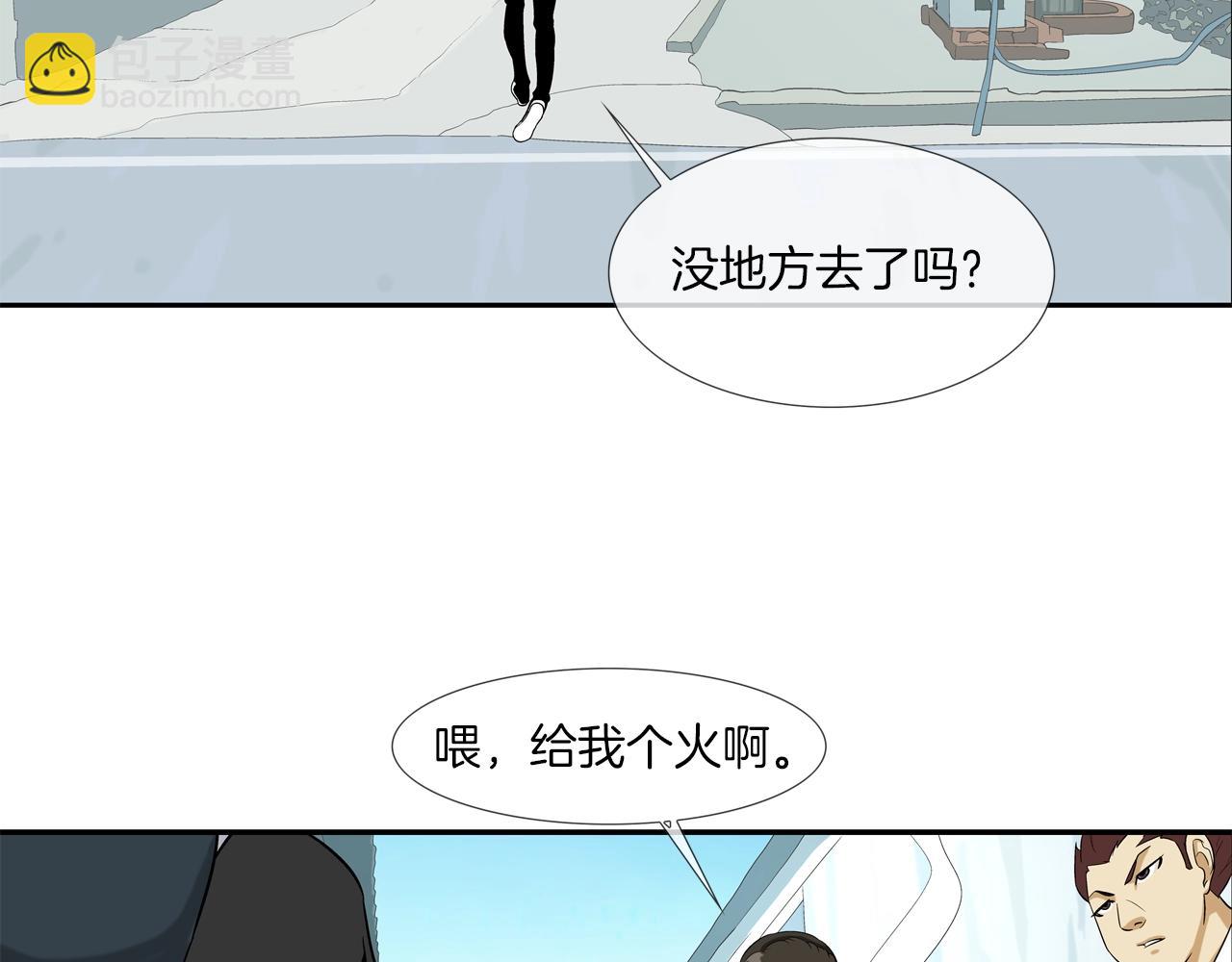 第10话 开荒种地(1/2)-第11话