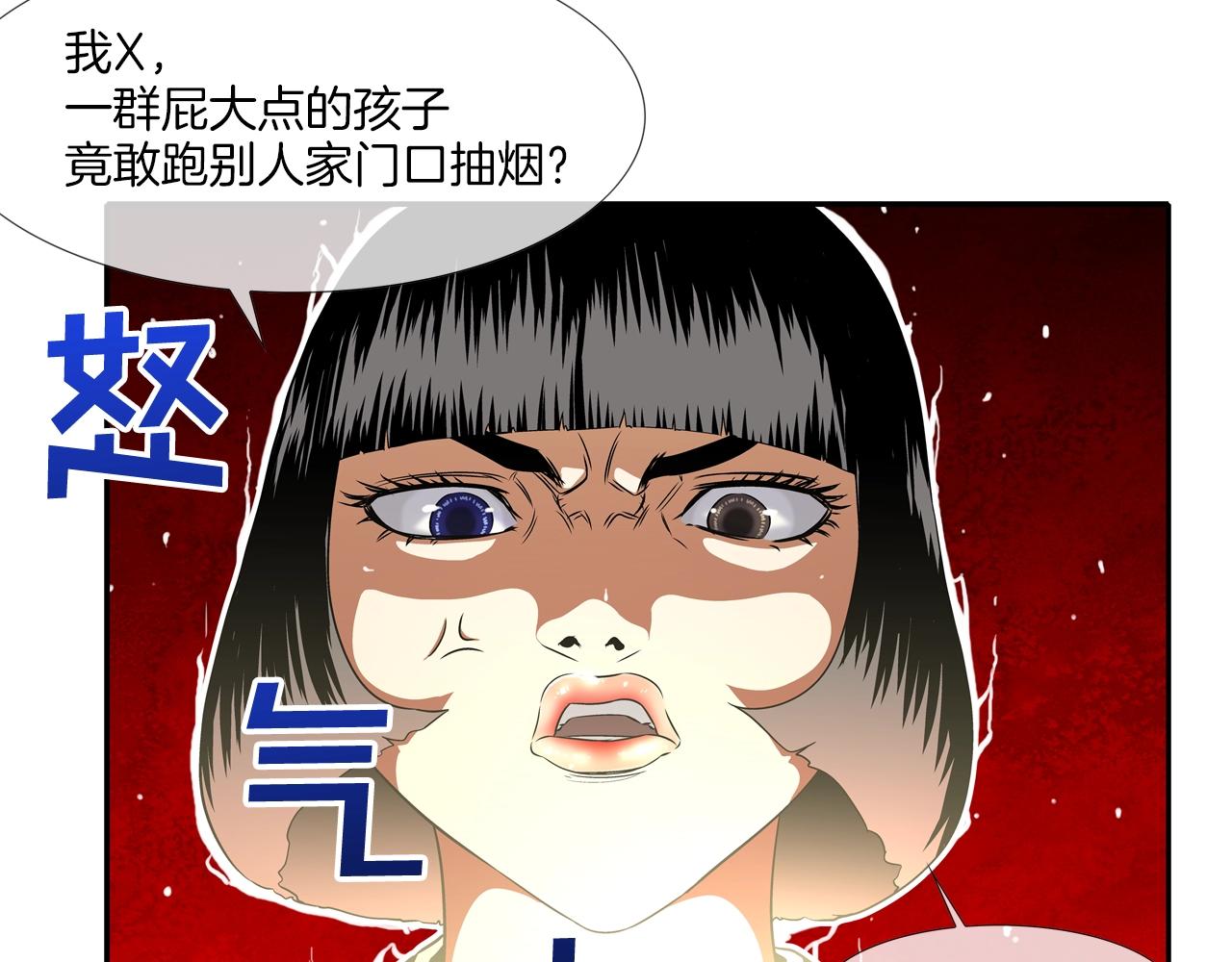 第10话 开荒种地(1/2)-第11话