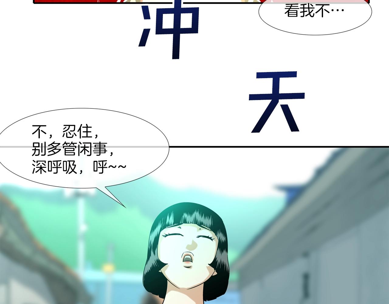 第10话 开荒种地(1/2)-第11话