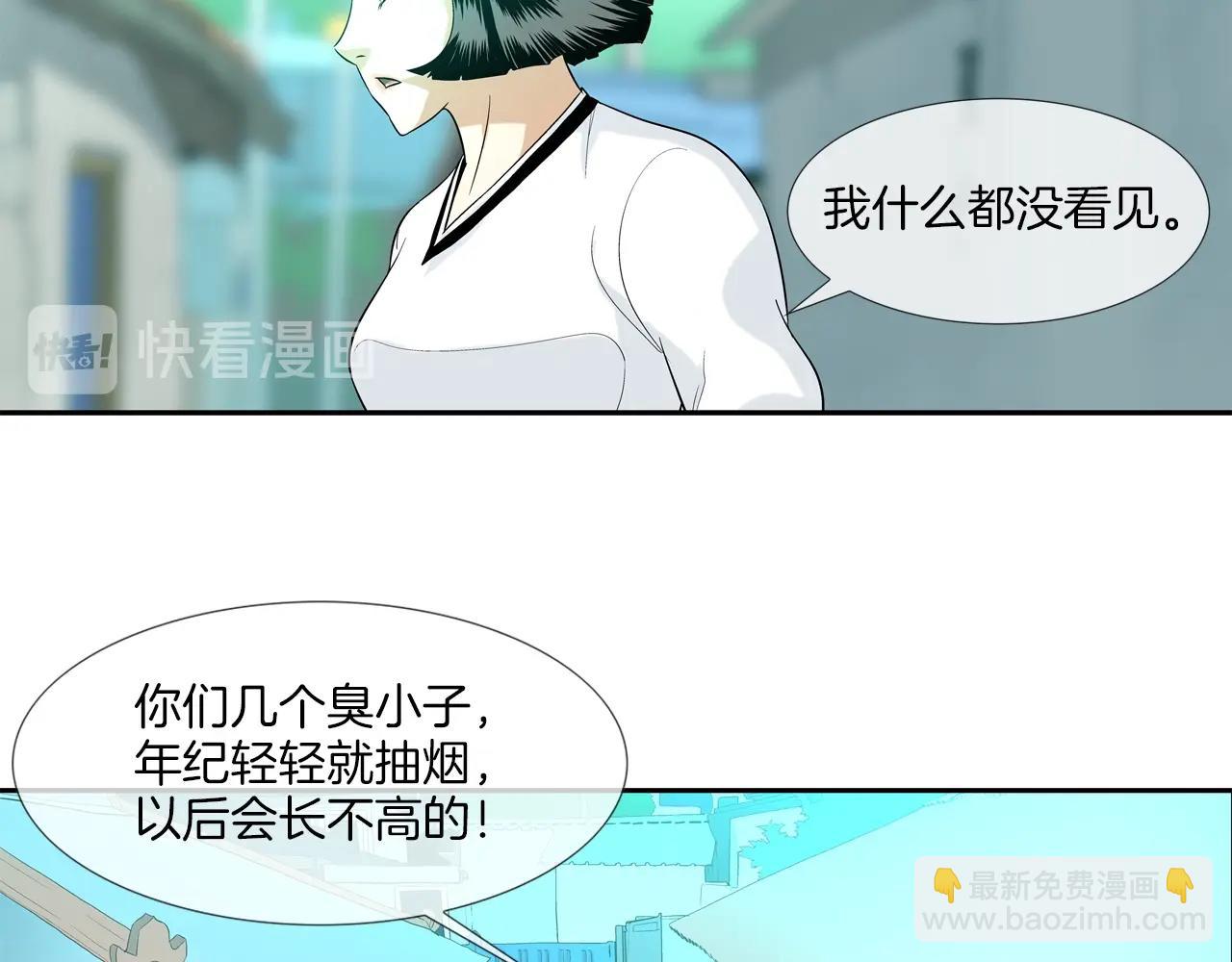 第10话 开荒种地(1/2)-第11话