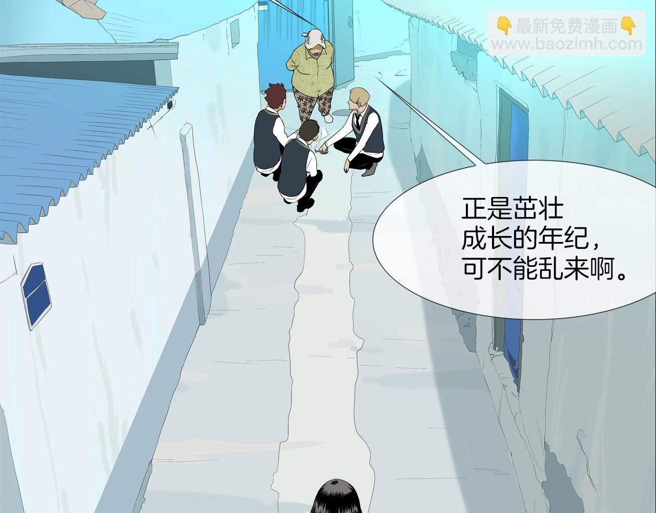 第10话 开荒种地(1/2)-第11话