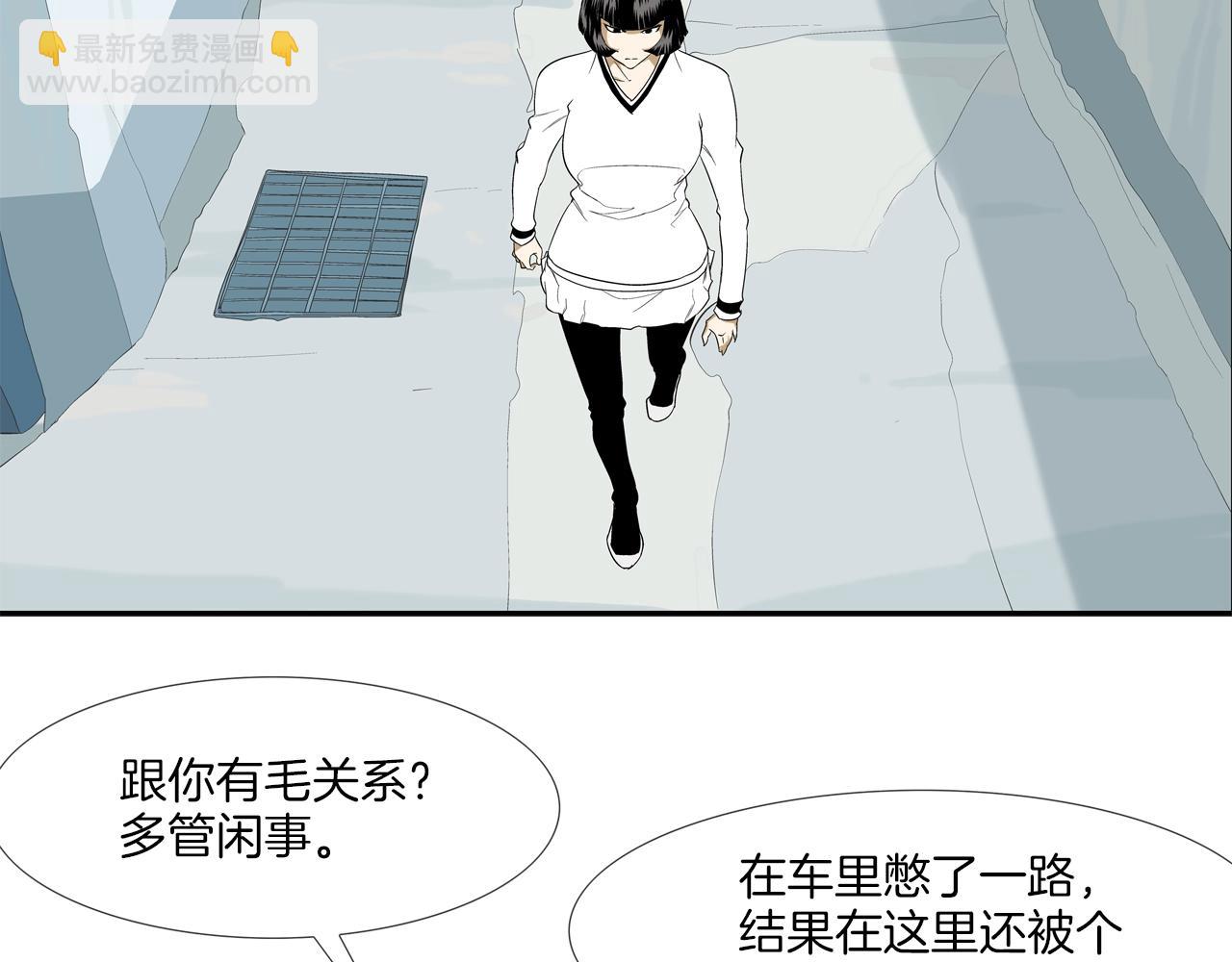 第10话 开荒种地(1/2)-第11话