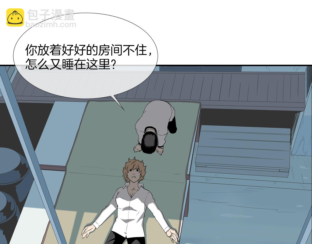 第10话 开荒种地(1/2)-第11话