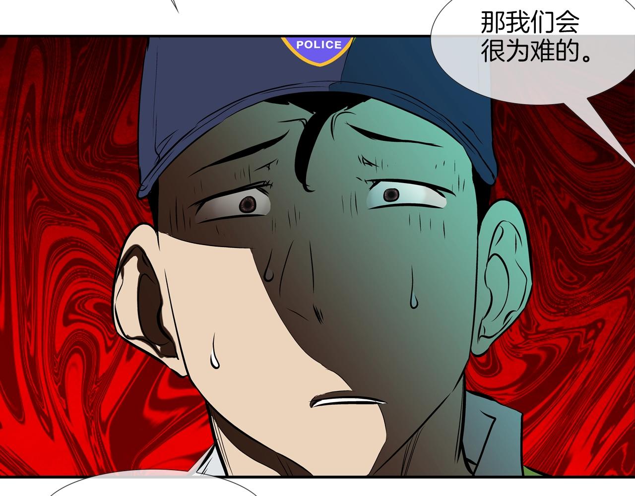 第100话 小把戏(1/3)-第101话