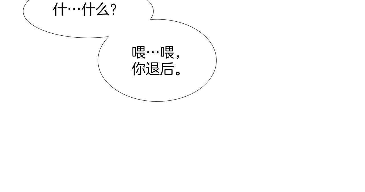 第100话 小把戏(1/3)-第101话