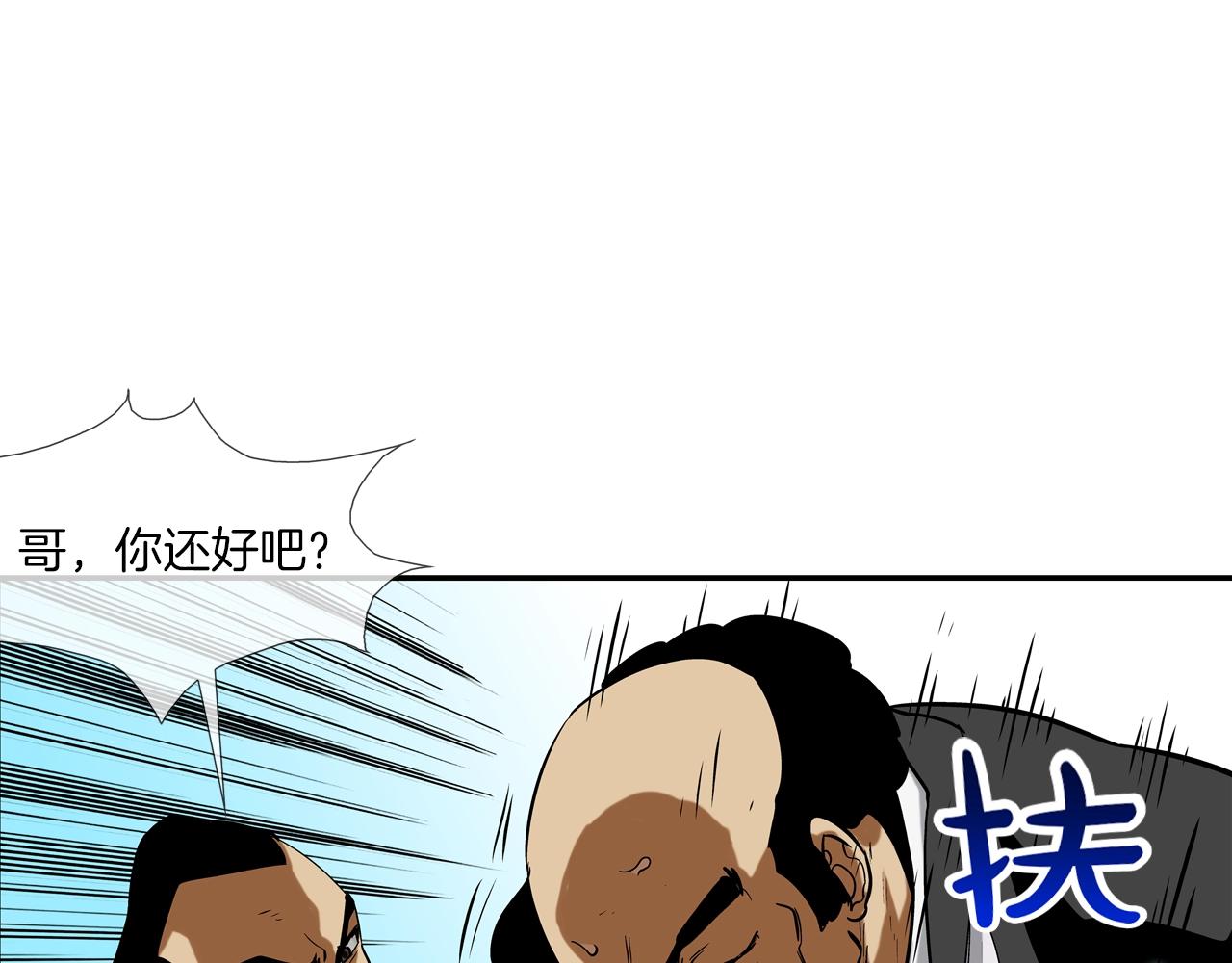 第100话 小把戏(1/3)-第101话