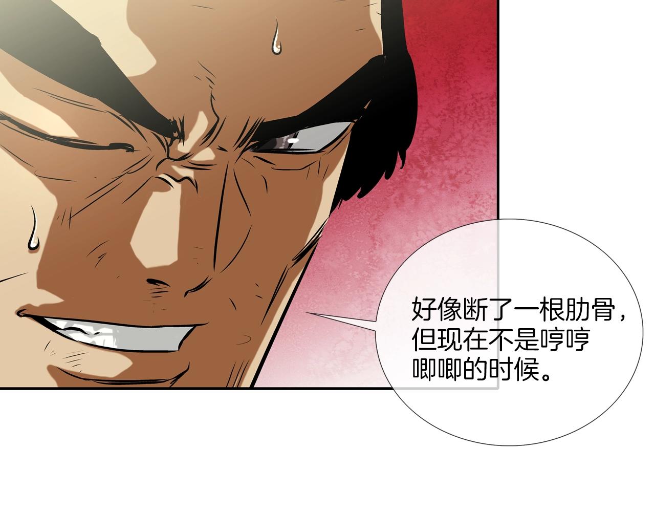 第100话 小把戏(1/3)-第101话