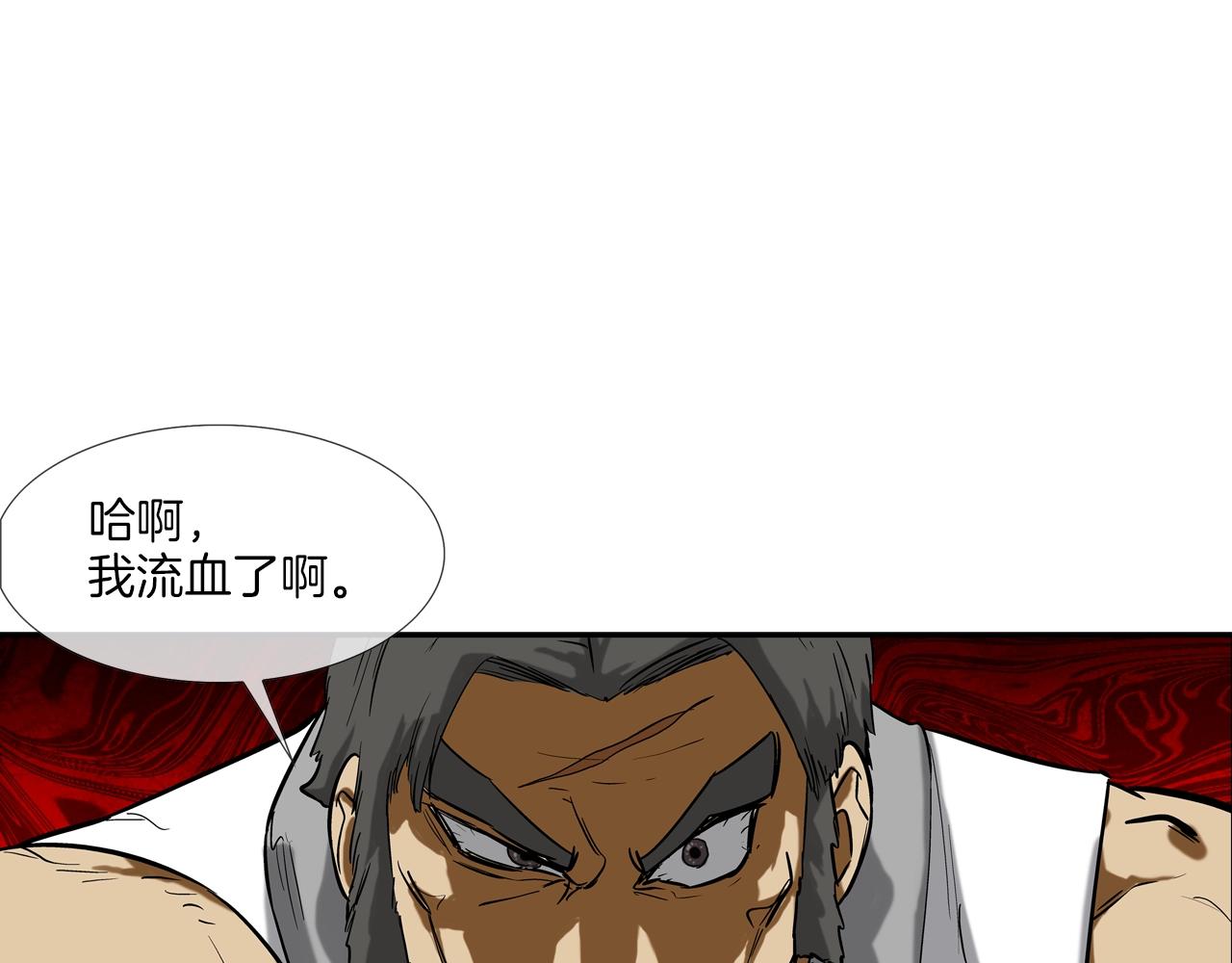 第100话 小把戏(1/3)-第101话