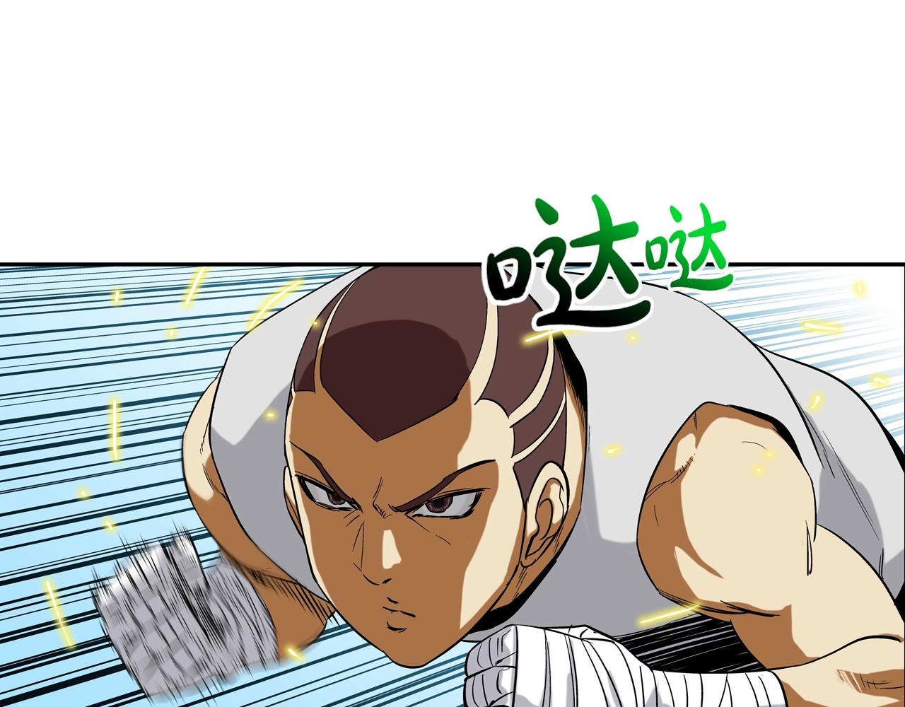 第100话 小把戏(1/3)-第101话
