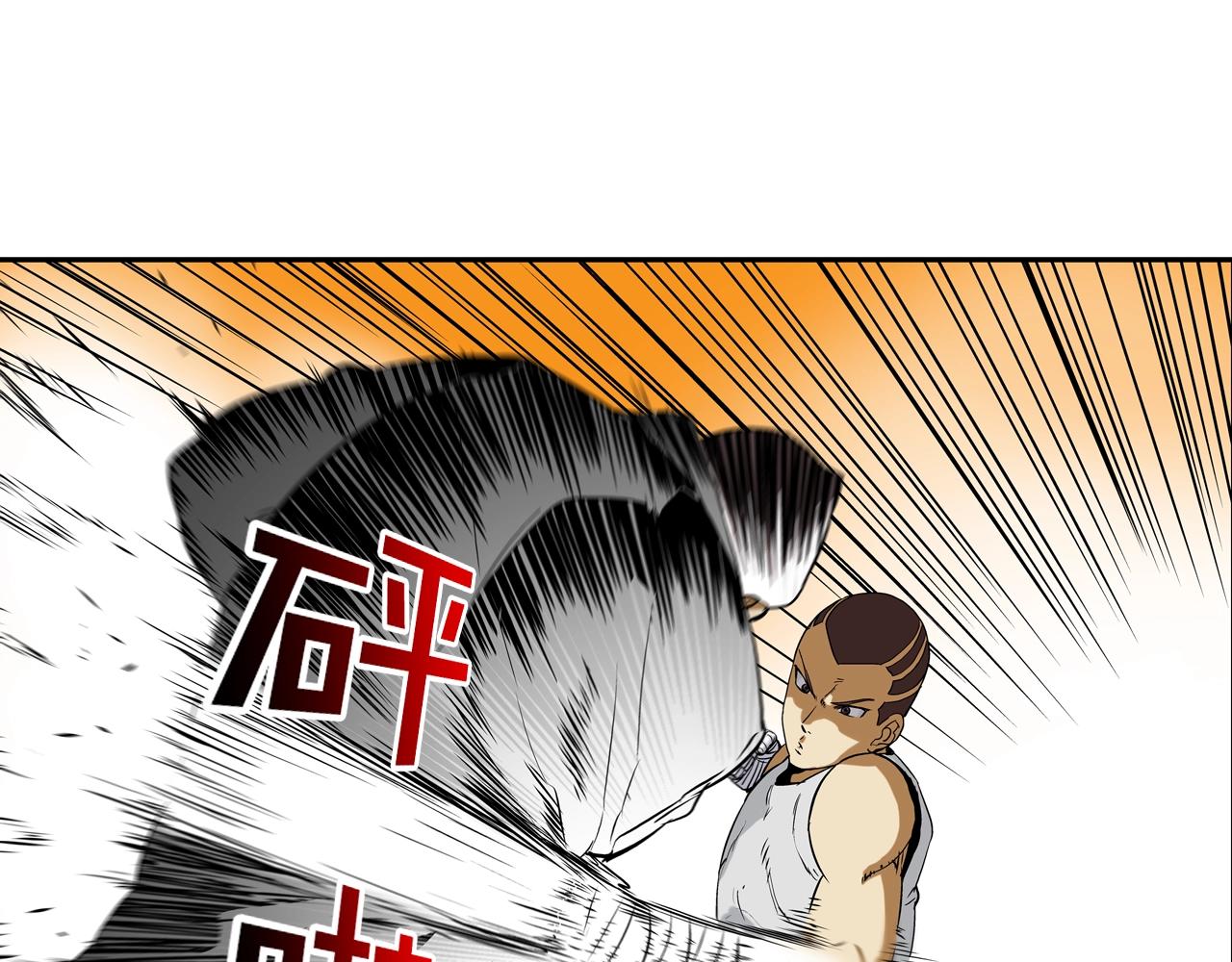 第100话 小把戏(1/3)-第101话