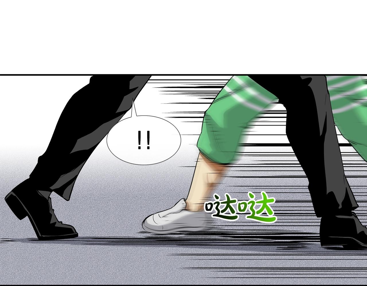 第100话 小把戏(1/3)-第101话