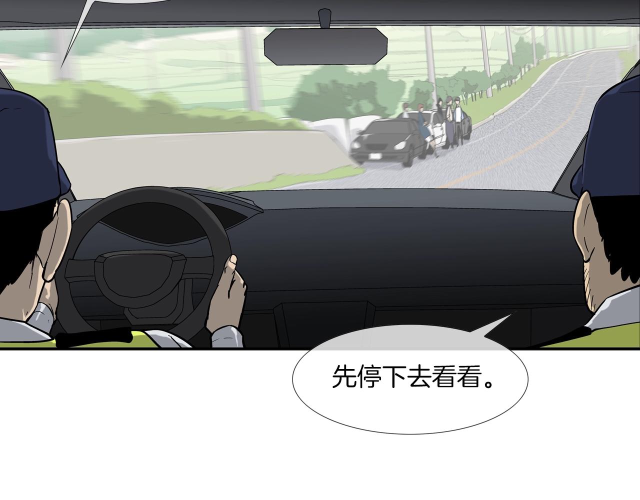 第100话 小把戏(1/3)-第101话