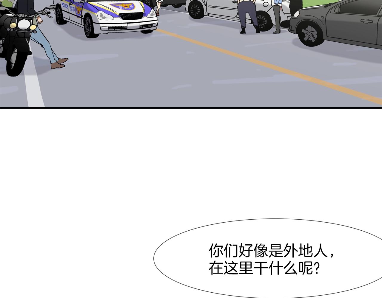 第100话 小把戏(1/3)-第101话
